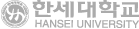 ハンセ大学校